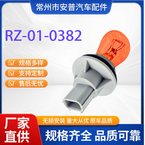 Portalámparas de Luz Direccional Delantera Honda 33302T2AA01 12V, Repuesto de Soporte de Lámpara Automotriz RZ-01-A0382 - Product Image 5