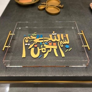 Nouveau style plexi verre acrylique ramadan kareem mubarak plateau pour la décoration intérieure - Product Image 3