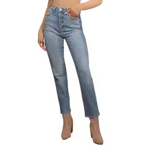 กางเกงยีนส์ทรงมัมเอวสูงสำหรับผู้หญิงรุ่นใหม่ ผ้าเดนิมสีอ่อน ระบายอากาศได้ดี ทรงขาบาน แต่งดีเทลขาดๆ เอวสูง ทรงเข้ารูป - Product Image 2