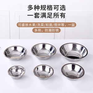 ชุดชามสแตนเลสหลายขนาด เกรดสำหรับอาหาร ใช้กับเครื่องล้างจานได้ เหมาะสำหรับทำอาหาร ใส่ผลไม้ สลัด และผสมอาหาร - Product Image 1