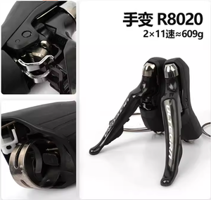 <span class=keywords><strong>Groupe</strong></span> de transmission Shimano <span class=keywords><strong>Ultegra</strong></span> R8020 pour vélo de route, freins hydrauliques, dérailleur avant et arrière R8000, 2*11 vitesses - Product Image 4