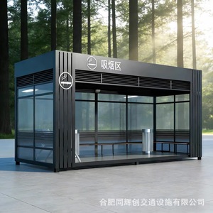 Abri à fumer en acier, portable, extérieur, une seule pièce, pour parc, zone industrielle - Product Image 4