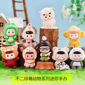 Mini boîte surprise de la série animale, figurine mignonne, jouet tendance, décoration et cadeau - Product Image 2