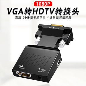 Adaptador Vga a HDMI con conversión de audio para ordenador, monitor de TV, proyector - Product Image 3