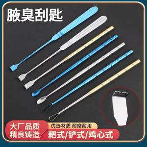 Outil de nettoyage des aisselles Susu en acier inoxydable, instrument chirurgical manuel pour le soin des aisselles, design en forme de cœur pour un rinçage facile - Product Image 5