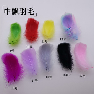 Dyed Goose Feathers Multi Color Decorative Painting Craft Supplies Handmade Home Decor Accessories - Product Image 3