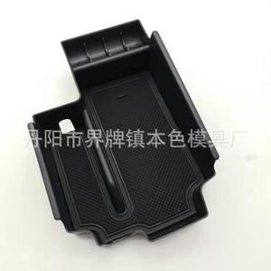 Caja de almacenamiento para consola de reposabrazos de coche, inserto de plástico para compartimento central de BMW Serie 5 2020, diseño moderno - Product Image 1