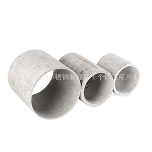 Tube rond en acier inoxydable 304 sans soudure à paroi épaisse, tuyau industriel ASTM Xinghua Jiangsu - Product Image 2