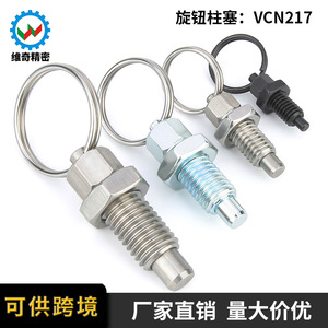 Vis de tirage de précision Vickers avec écrous 16 mm en acier inoxydable, usage général, norme ISO8746 Grade A - Product Image 4