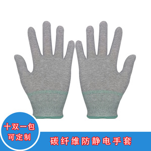 Guantes de Dedo Recubiertos de PU con Fibra de Carbono Antiestática Laohan, Tejido Elástico para Uso en Cuartos Limpios de Fábricas de Electrónica - Product Image 5