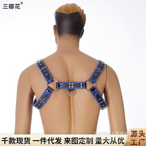 Venta directa de fábrica de ropa de cuero para bondage, productos para adultos, disfraces eróticos masculinos, atuendos masculinos para presentaciones en escenario. - Product Image 5