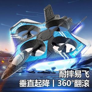 <span class=keywords><strong>Avion</strong></span> RC résistant aux chutes, drone quadricoptère jouet en mousse pour enfants, modèle d'<span class=keywords><strong>avion</strong></span> de chasse à rotor fixe, échelle 1:12, Land Cruiser RC - Product Image 3