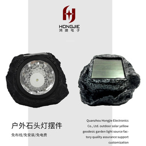 Lampe solaire en pierre pour extérieur, jardin, décoration LED, projecteur étanche, ornement paysager - Product Image 3