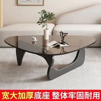 Table basse tendance pour salon, style moderne et minimaliste, idéale pour petit appartement, en verre trempé et bois massif, non pliable