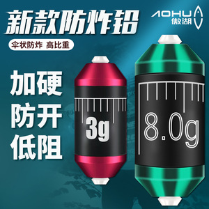 ตะกั่วถ่วงตกปลา Aohu 5 กรัม รูปทรงกระบอก ปรับขนาดได้ ทนทาน สำหรับการตีเหยื่อ - Product Image 5