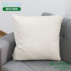 Cuscino in ciniglia Shinier 50*50CM, cuscino da seduta e cuscino decorativo - Product Image 2