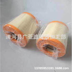 Filtre à air McLaren 720 14F0200CP, pièce automobile essentielle pour moteur de voiture - Product Image 1