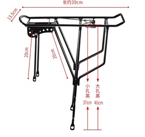 <span class=keywords><strong>Portaequipajes</strong></span> Trasero Universal Ajustable para Bicicleta RTS, Soporte de Carga para Bicicletas de Montaña y Carretera, Capacidad de Carga de 50 kg, Diseño Portátil - Product Image 2