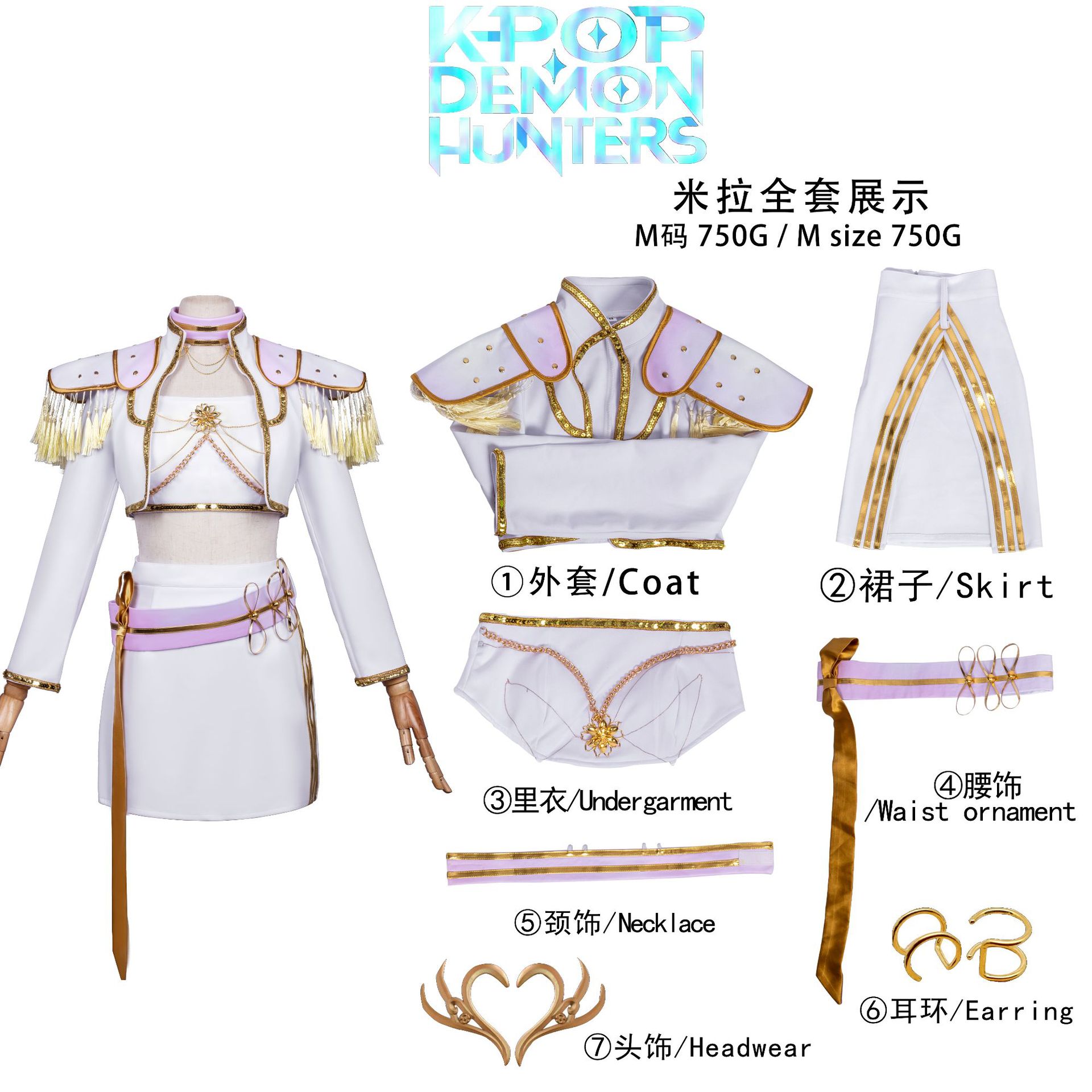 Mira golpeó el traje de la canción-S