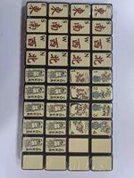 Jeu de tuiles de mahjong américaines vintage multicolores, émaillées jaune-brun et gravées, pour soirées de jeu en famille et collection, idéal comme cadeau