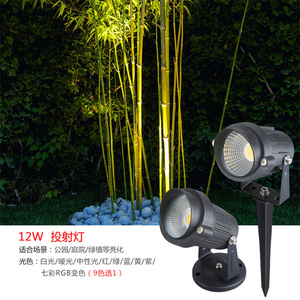 Patio Solaire Spot Lumière RVB Couleur Aménagement Paysager Jardin Projecteur Lampes Hôtel Mur Arbre Drapeau Cour Pelouse Spike Lampe - Product Image 5