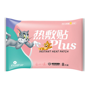 Patchs chauffants Haishi Hainuoai, 8 patchs, auto-chauffants, soulagement des douleurs menstruelles, chaleur hivernale jetable - Product Image 5