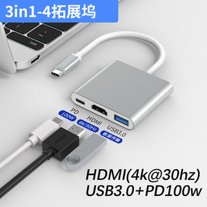 Type <b>C</b> Hdmi <b>Usb</b> Hub Aluminum Alloy 4 Ports For Computer Laptop Monitor Projector - Product Image 2