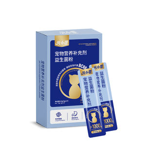 Poudre Probiotique pour Animaux de Compagnie en Gros - OEM - Adaptée au Climat du Moyen-Orient - Product Image 4