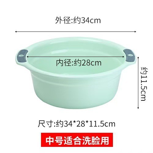 Lavabo à double poignée vert clair [Taille moyenne]