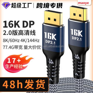 Nylon Braid 16K DP 2.1 Version HD Displayport to Displayport <strong>Cable</strong> Video Game Monitor <strong>Laptop</strong> <strong>Cable</strong> for Computer Use - Product Image 5