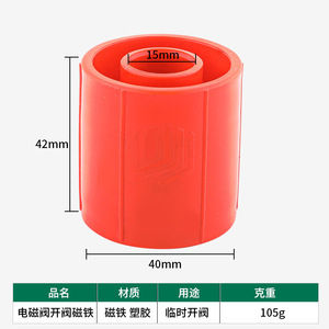 Vanne solénoïde Eonian Era U 01 pour le contrôle de la réfrigération industrielle - Product Image 2
