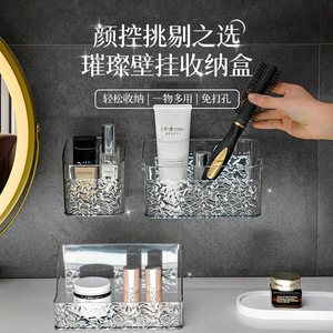 Transparent Water Ripple Wall Mounted Storage Box Rectangle Multi Functional Bathroom Kitchen Organizer No Drill Installation - Product Image 1