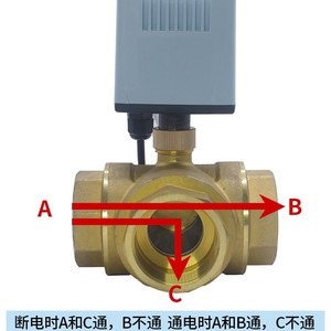 วาล์วบอลไฟฟ้าสามทาง Dn32 Pn16 สำหรับระบบ HVAC และระบบน้ำหยด - Product Image 3