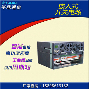 Efficient Etc Power Station Telecom <b>Ups</b> 96% Efficiency Lead Acid <b>Battery</b> Three Phase On Line Protection - Product Image 3