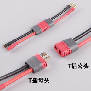 Mayatech T <b>Plug</b> <b>Adapter</b> For Lithium Battery TOC80 Connector Copper Core 14AWG - Product Image 5