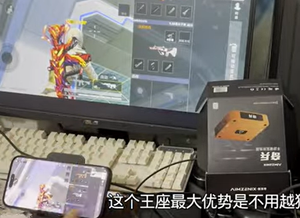 Convertidor de Juegos Móviles QI BING para iOS y <span class=keywords><strong>Android</strong></span> sin <span class=keywords><strong>Jailbreak</strong></span>, Teclado y Ratón Peace, Chicken Throne, Periférico - Product Image 3