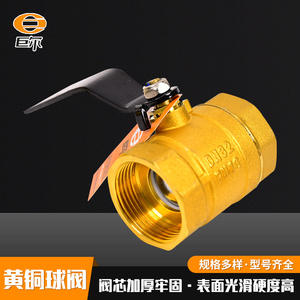 Válvulas de Bola de Latón Hechas a Medida, Resistentes a la Oxidación, Duraderas, de Accionamiento Manual para Sistemas de Drenaje de Agua, Gas y Aceite, Tuberías de Calefacción con Soporte OEM - Product Image 4