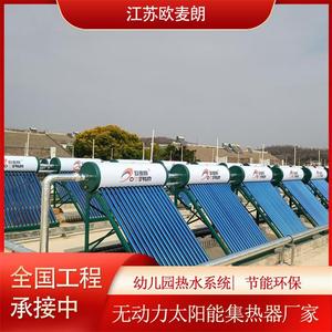 ท่อทองแดงเคลือบโครเมียมสีดำสำหรับแผงรับพลังงานแสงอาทิตย์ ใช้ในโรงเรียน โรงแรม และโรงงาน - Product Image 5