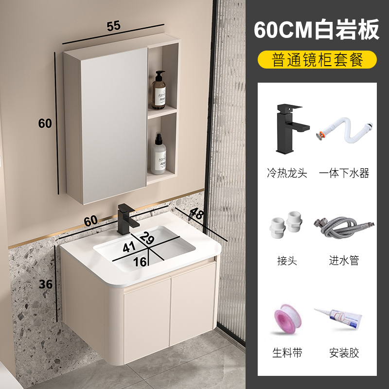 60 platos de roca blanca ordinarios