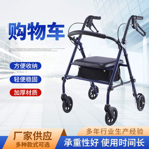 รถเข็นสี่ล้อ Lan Zekang พร้อมที่นั่งและกระเป๋าสำหรับผู้สูงอายุ - Product Image 5