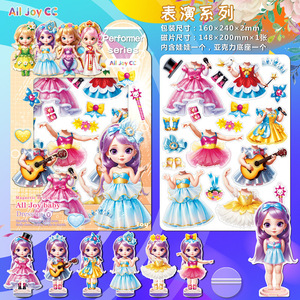 Jeu de déguisement magnétique All Joy Cc Princess 160x240mm pour filles de 4 à 7 ans, livre silencieux, ensemble de jeu créatif - Product Image 1