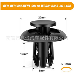 Clip de Plástico para Panel de Capó de Coche Winning Journey B45A-56-146A de 20mm para Mazda 3 5 6 CX-3 CX-5 CX-9 MX-5 - Product Image 1