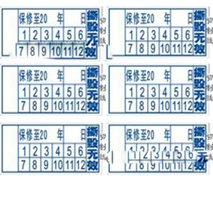 Etiquetas triangulares autoadhesivas de diferentes tamaños personalizadas, material <span class=keywords><strong>UDV</strong></span> y pegatina de cáscara de huevo de vinilo, ofrecen etiquetas adhesivas de diseño gratuito - Product Image 4
