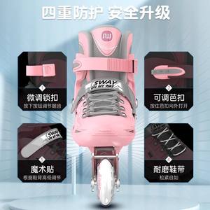 Patines en línea Sway Kids ajustables con ruedas de una sola fila, suela de plástico, unisex, para niños - Product Image 2