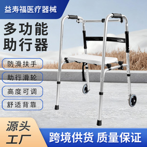 Déambulateur en alliage d'aluminium Yishoufu avec siège de toilette, planche de bain pliable pour l'aide à la mobilité des personnes âgées - Product Image 3