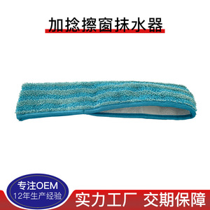 <b>Microfiber</b> <b>Mop</b> Head Rectangular Reusable With Hook And Loop Fastener For Cleaning - Product Image 5