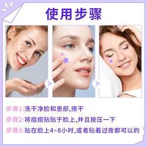 Patchs anti-acné colorés en forme de cœur, fins et respirants, pour peaux grasses et mixtes - Product Image 5