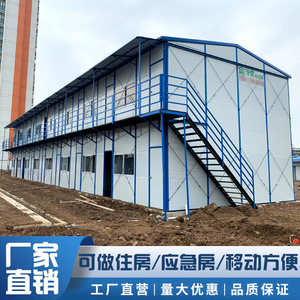 Casa Contenedor Modular de Ensamblaje Rápido, Oficina Móvil y Dormitorio Combinados para Obras de Construcción - Product Image 6