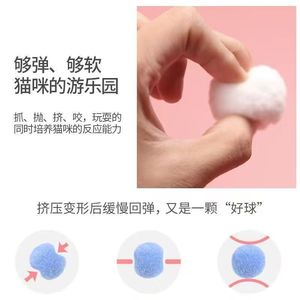 ของเล่นลูกบอลกำมะหยี่สำหรับแมว สีสันสดใส เด้งดึ๋ง เงียบ ไม่ส่งเสียง สำหรับเล่นแบบอินเทอร์แอคทีฟ - Product Image 4