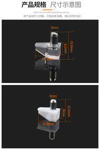 Connecteur de meubles en stratifié transparent - Product Image 5